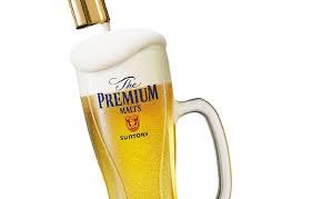 生ビール